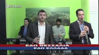 Εδώ Θεσσαλία, Εδώ Ελλάδα 08 02 2015