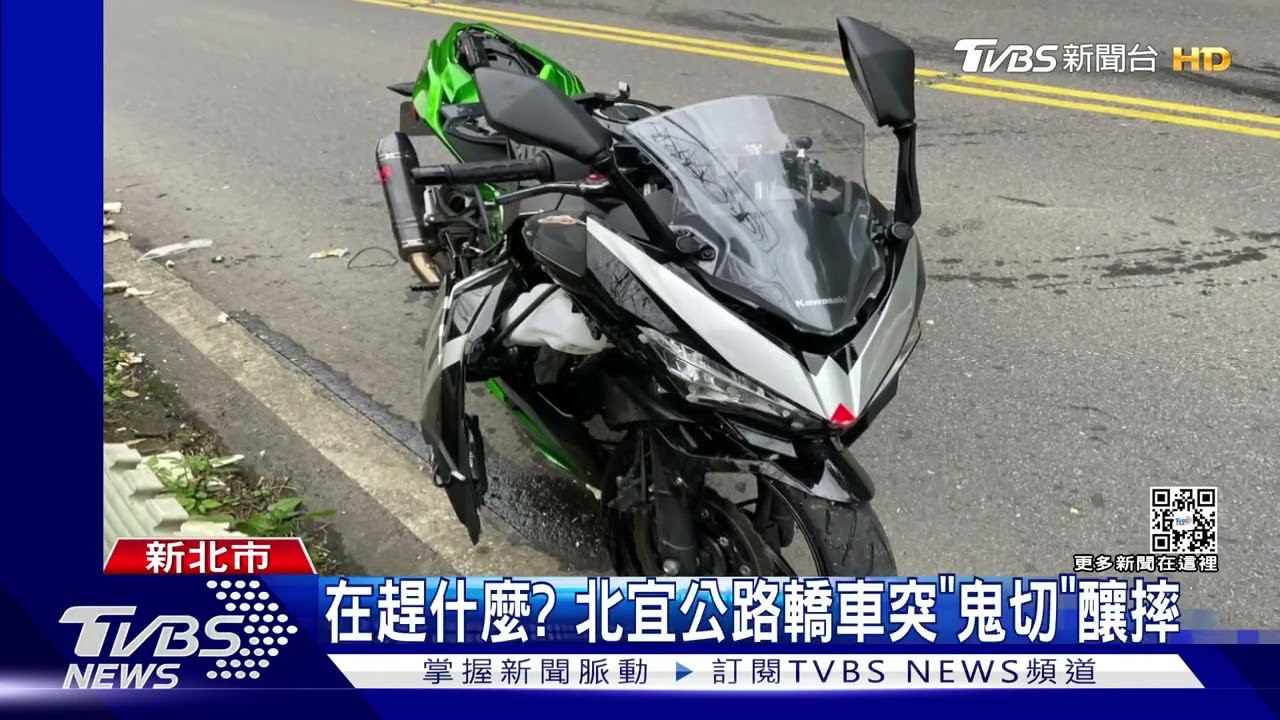 被嚇歪!重機遭違規超車 自撞護欄慘摔