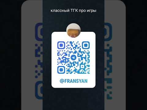 мой ТГК про игры