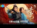 STOLEN LOVE EP 01 IMETAFSIRIWA KISWAHILI