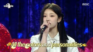 Download lagu [라디오스타] '이 아기가 커서 아이돌이 됩니다' 원희의 풍성한 머리숱 돋보이는 〈Square〉 무대🐹, MBC 260114 방송 mp3