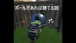 【フォートナイト】ボーラー修正不可避【Fortnite】