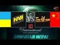 The International 2013 - EPIC Na'Vi vs TongFu ...