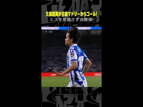 プエルタ・デ・ヨーロッパ、世界初の傾斜塔