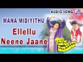Mana Midiyithu Ellellu Neene Jaan Audio Song Shiva Rajkumar Priya Raman Akash Audio