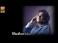 THALUVUTHU NALUVUTHU II SP BALASUPRAMANIAM II AR RAHMAN II HIGH QUALITY SOUND