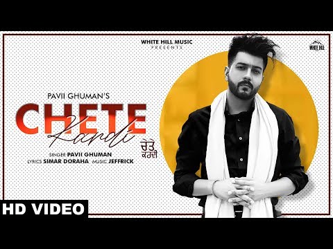 Chete Kardi — watch video