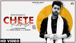 Pavii Ghuman : CHETE KARDI (Full Song) | New Punjabi Sad Song 2019 | Latest Punjabi Song