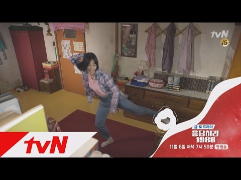 응답하라 1988