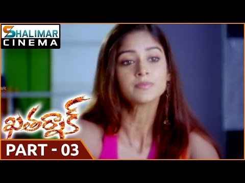 Khatarnak Telugu  Movie Part  03/12 || Ravi Teja, Ileana