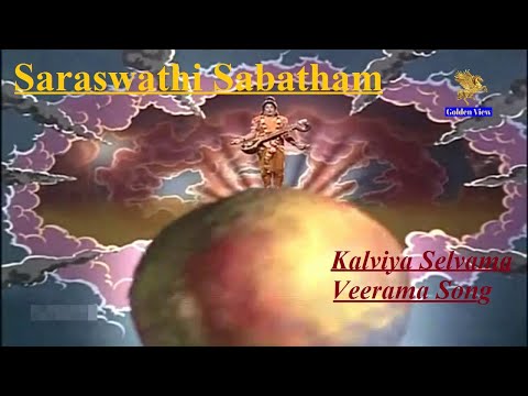 Kalviya Selvama Veerama Full Video Song l Saraswathi Sabatham l Sivaji Ganesan l Savitri l Padmini..
