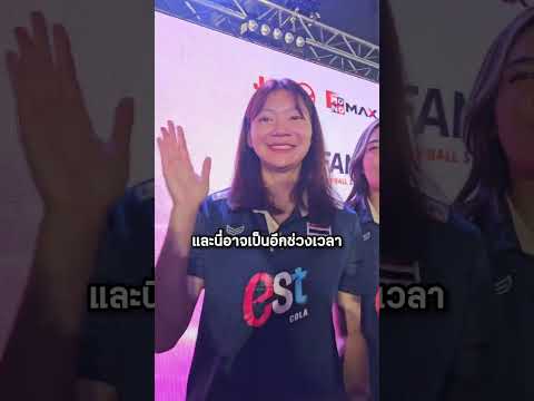 ไทยแลนด์มาแรง! หญิงไทยสร้างชื่อเสียงทั่วโลกพร้อมกัน #shorts #youtubeshorts #เล่าเรื่อง