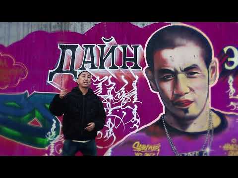 Opozit - Different (Music Video)