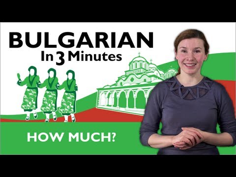 Learn Bulgarian - Bulgarian in Three Minutes - How Much?