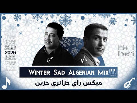 Cheb Hasni Ft Cheb Mami - Winter Sad Algerian Mix  ميكس جزائري حزين ( Trabic Music 2026) حسني و مامي