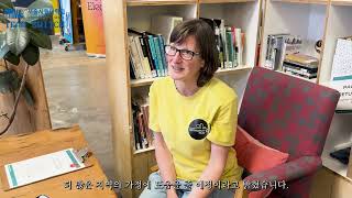 리질리언트 시티를 향한 서울과 웰링턴의 협력 관계 구축:민관협력 기후변화 대응 정책을 중심으로 (2024년 …