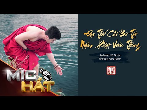 Đại Thế Chí Bồ Tát KARAOKE - Hùng Thanh