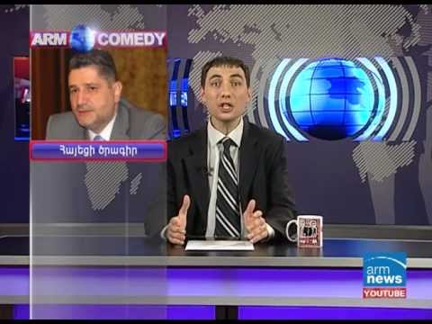 ArmComedy 031 - առաջին սվազիլենդահայը