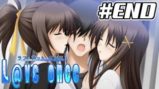 PSP【恋愛】L@ve once ラブ・アット・ワンス【トゥルーエンド】【鳥留ココア実況】#最終回