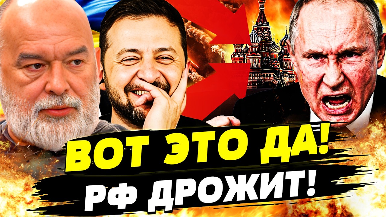 ⚠️СРОЧНО! УКРАИНА УНИЧТОЖИЛА ЭТО! ВСУ РАЗНЕСЛИ ПОПЫТКИ КРЕМЛЯ! ПУТИН БЬЕТСЯ