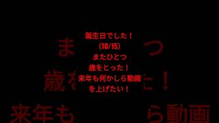 Happy Birthday to you/キッズソング ドリーム様 #shorts #アカペラ #歌ってみた