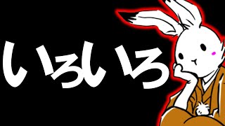 【＃日本保守党 】本日はいろいろ言いたいことを言っていくライブ、いろいろ【#ニュースあさ8時 #虎ノ門ニュース #文化人放送局 #百田尚樹 #北村晴男 #保守 #政治 】