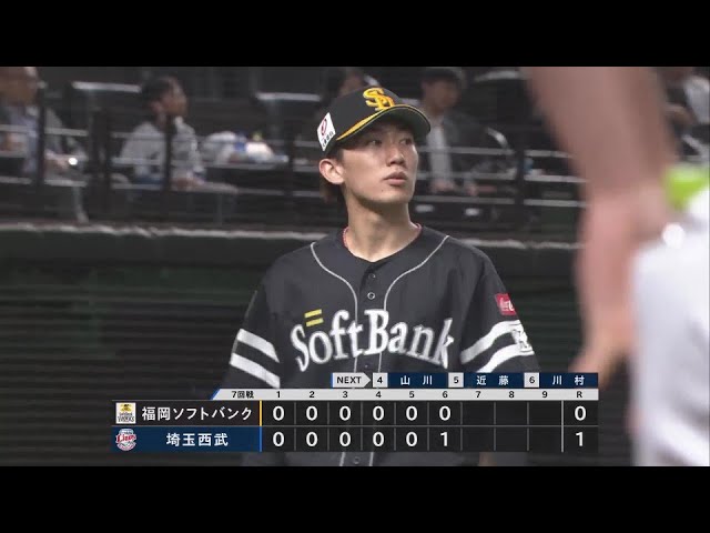 【6回裏】ホークス・大津亮介 粘りの投球で最後はライトフライに打ち取る!! 2024年5月3日 埼玉西武ライオンズ 対 福岡ソフトバンクホークス