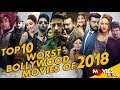 Top 10 Worst Bollywood Movies Of 2018