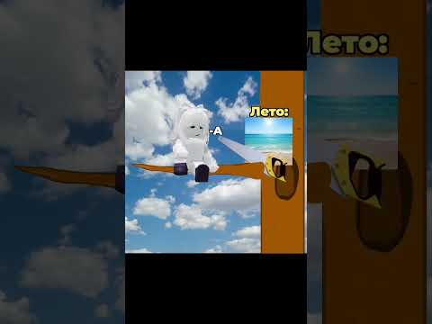 #roblox #роблокс #роблоксморфы #automobile #rblx #ефуroblox