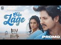 Oda Lage Promo Bou Buttu Bhuta Babushaan Archita Subhashree This Raja 2025 Sidharth Music