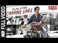 Full Song Tujhe Kitna Chahne Lage Kab