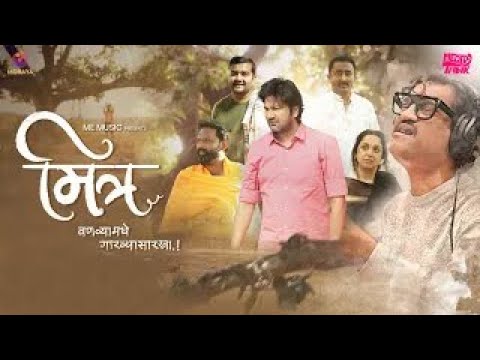 Mitra – Friendship Day Special | Exclusive Behind the Scenes & Making Video with Ajay Gogawale