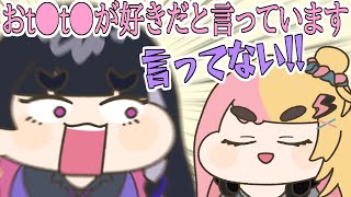 【手描き】とんでも翻訳家コトカに振り回されるメロコ【にじさんじEN / Xsoleil】