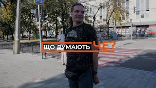 Що побажали черкащани воїнам у День захисників і захисниць України?