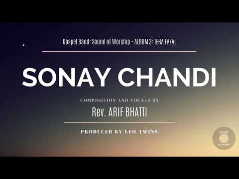Sonay Chandi (Lyrical Video) | Sound Of Worship | Album 3