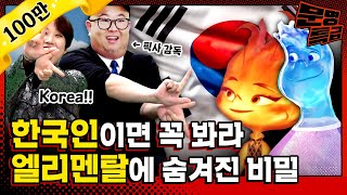 [影音] 230615 YouTube 文明特急 E296