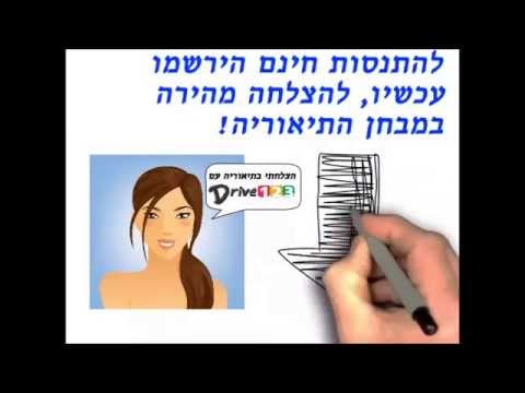 תמונה של ביה"ס ארגמן