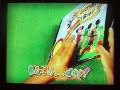 ARIANNA VENICE In Playhouse Disney S Birthday Book