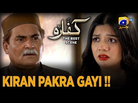 Kiran Pakra Gayi | Kaffara | The Best Scene | Ali Ansari-Laiba Khan #kaffara