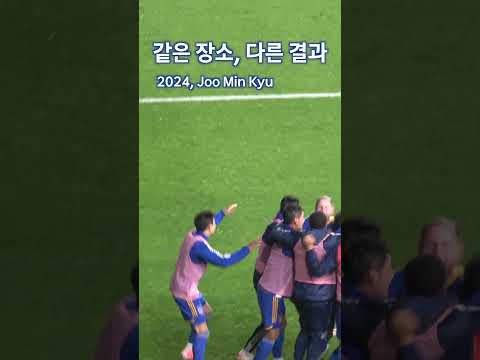 같은 장소, 다른 결과 #울산hd #축구 #주민규 #불투이스