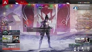 Apexやるよ