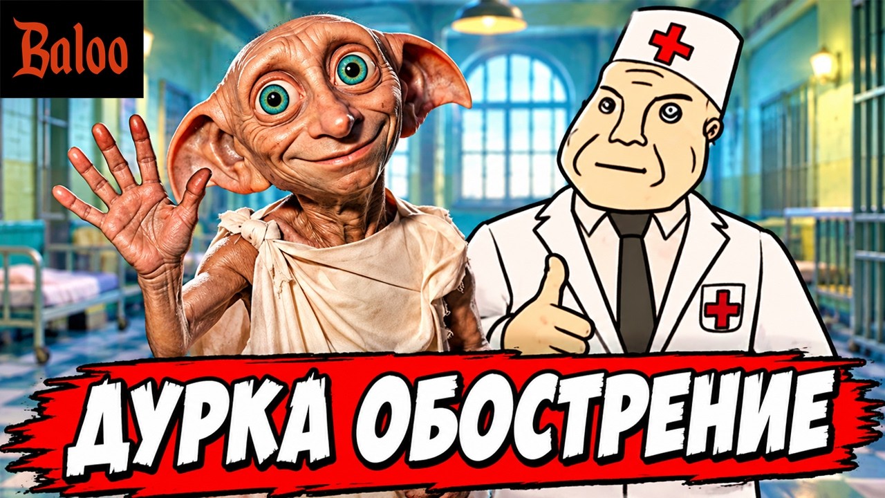 СОЛОВЬИНЫЙ ПОМЕТ№445/СЕЗОН ОБОСТРЕНИЯ; ДОББИ ОСКОРБЛЯЕТ?; ОЧЕНЬ СТРАННАЯ ПОЧ?