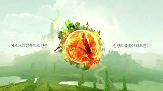 Видео 1 к игре ArcheAge War