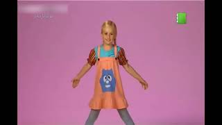 Yo Gabba Gabba! - The Freeze Game (Arabic)