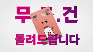 매달 통장에 꽂히는 소소하지만 확실한 행복, ‘대중교통 무제한 환급’ 🚌✨