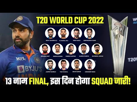 Team India T20 World Cup 2022 Squad | India Squad for T20 WC 2022 | Dr. Cric Point