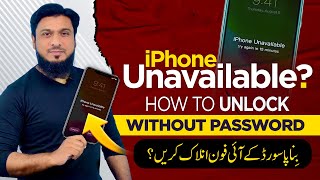 iPhone Unavailable? How to unlock a disabled iPhone without Passcode | Free methods included