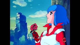 サイコアーマー ゴーバリアン OP&ED