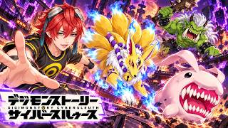 アニメデジモン完結記念でサイスル初見実況【デジモンストーリー サイバースルゥース ハッカーズメモリー】#3