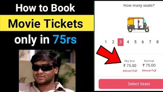 Book any Movie Tickets in 75 Rs. only... | National cinema day | Pz Tech